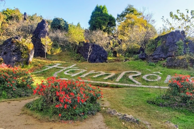 Núi Hàm Rồng Sapa